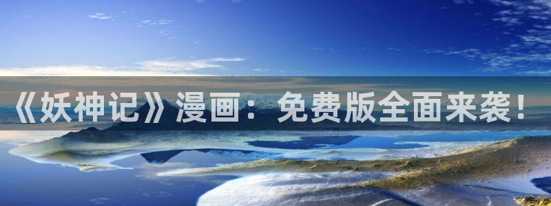 韩漫漫画vip兑换码2024最